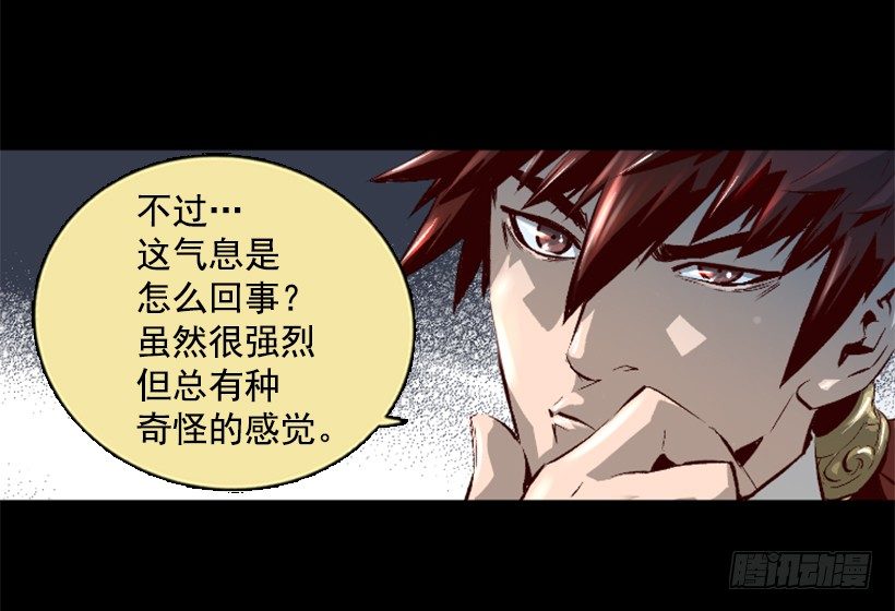 06.强烈气息7