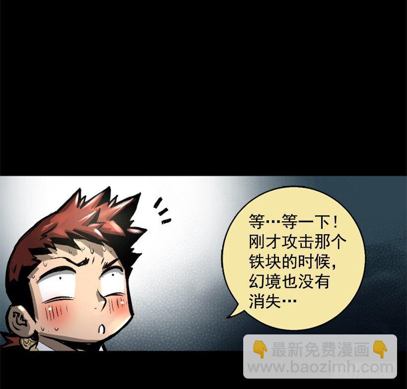 11.有趣的发现14