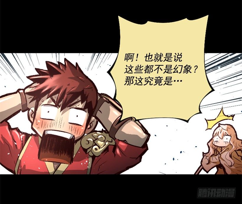 11.有趣的发现15