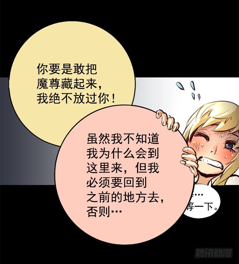 11.有趣的发现21