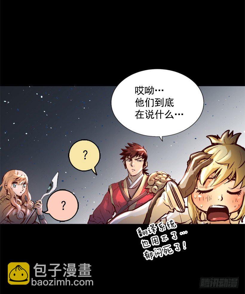 11.有趣的发现23