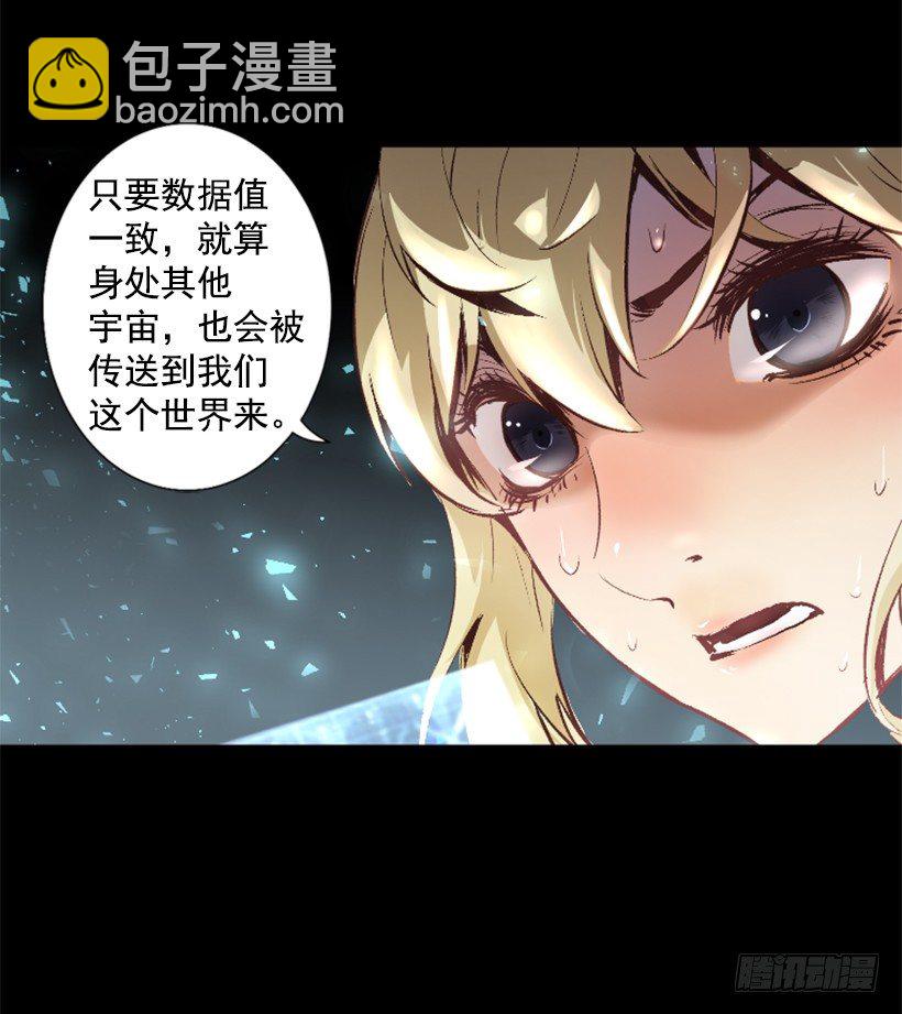 11.有趣的发现38