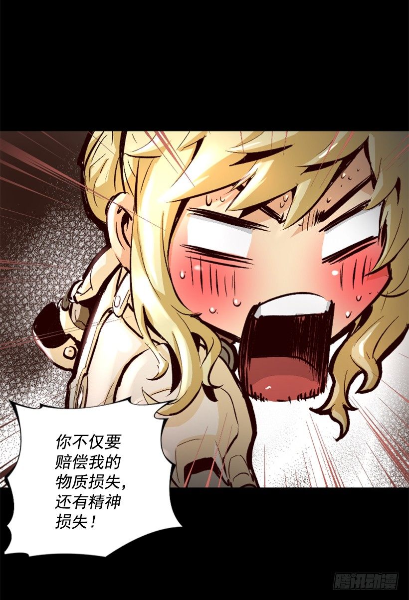 11.有趣的发现7