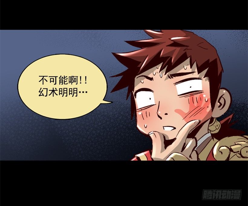 11.有趣的发现8