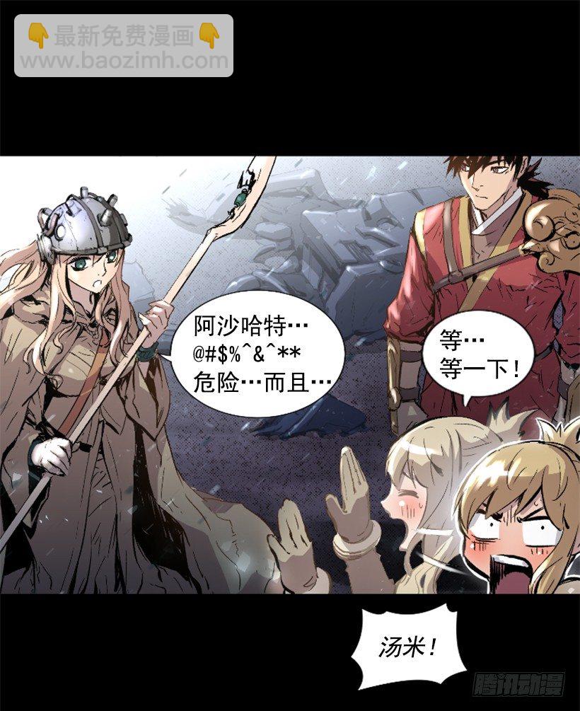 13.被我们毁了1