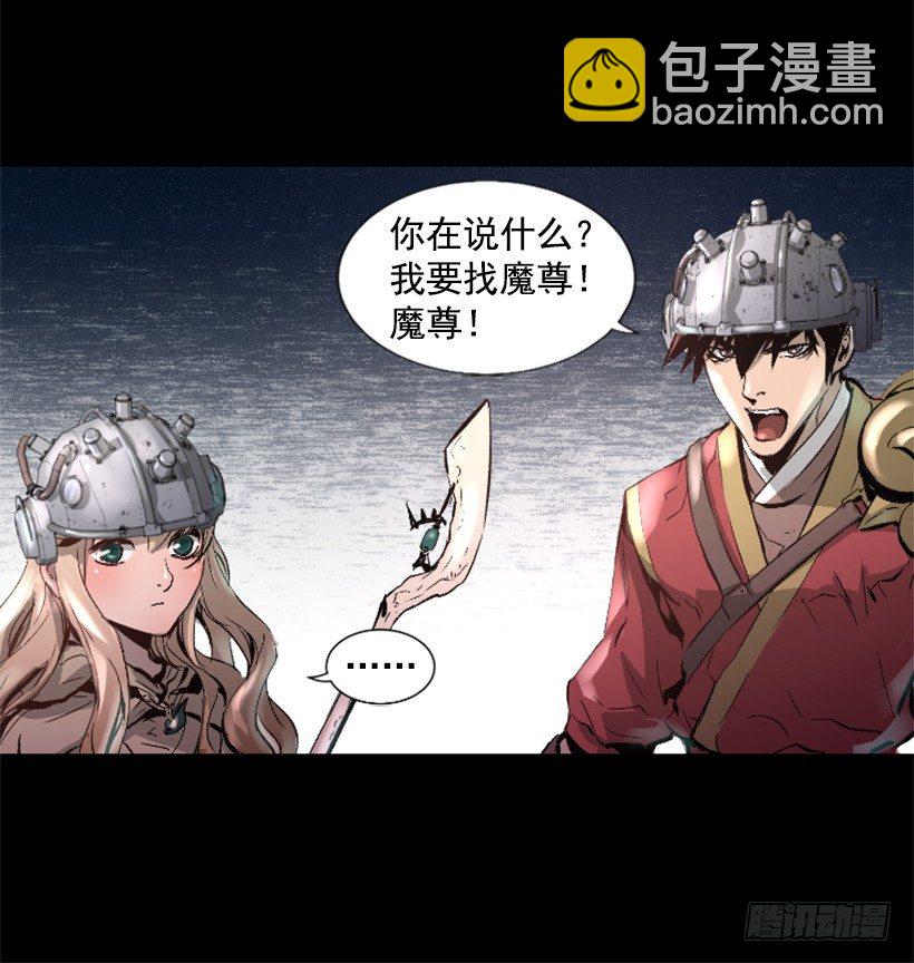 13.被我们毁了10