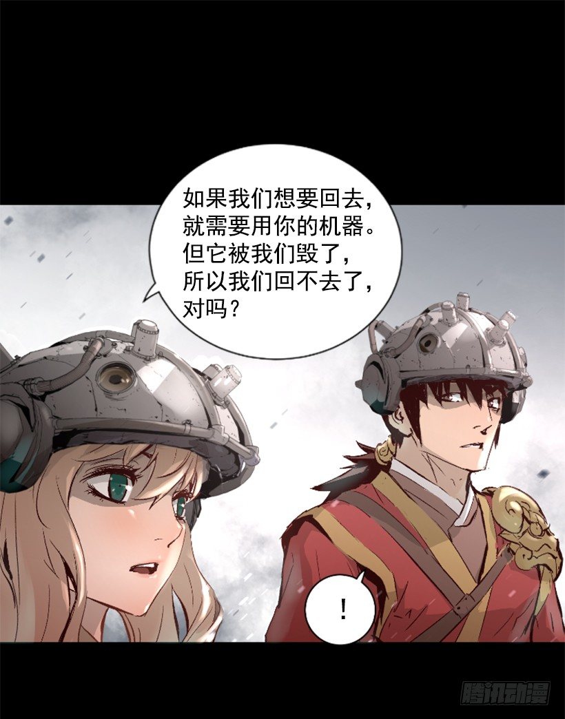 13.被我们毁了11