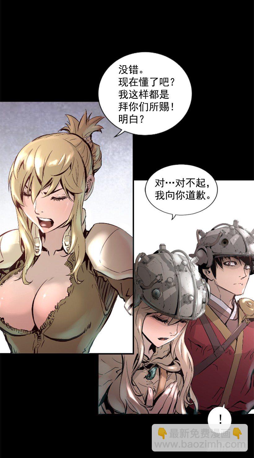 13.被我们毁了12