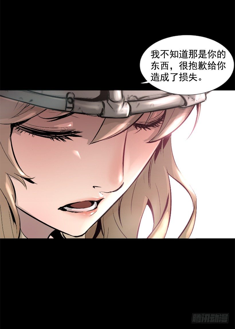 13.被我们毁了13