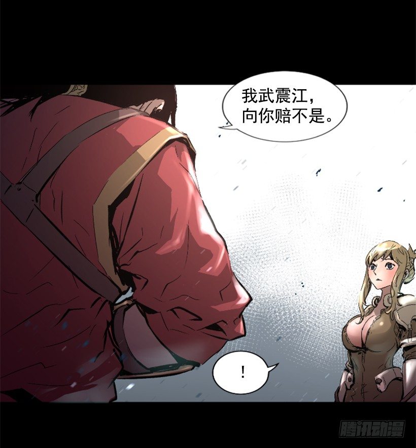 13.被我们毁了16