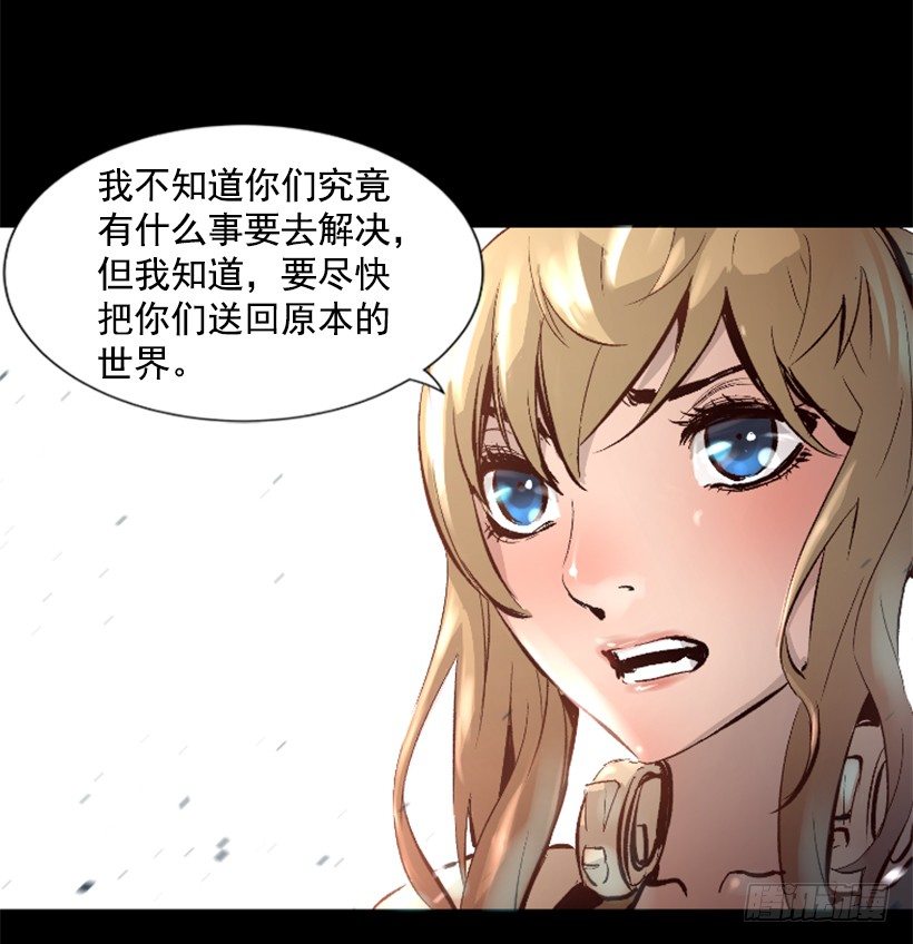 13.被我们毁了19