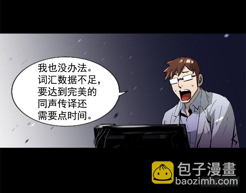 13.被我们毁了2