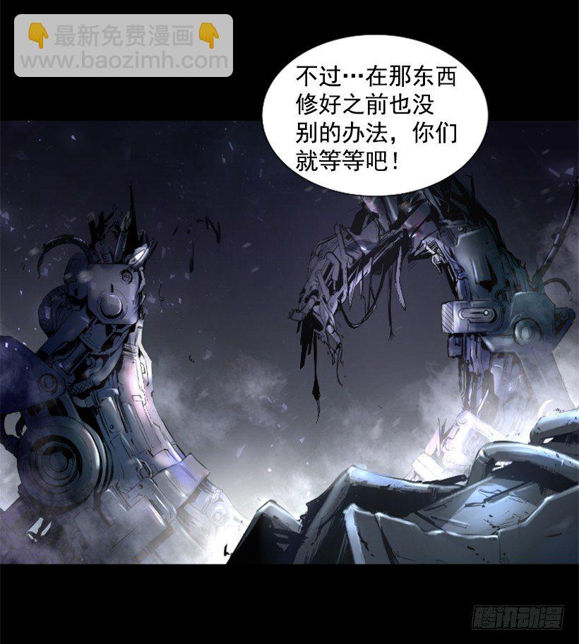 13.被我们毁了20