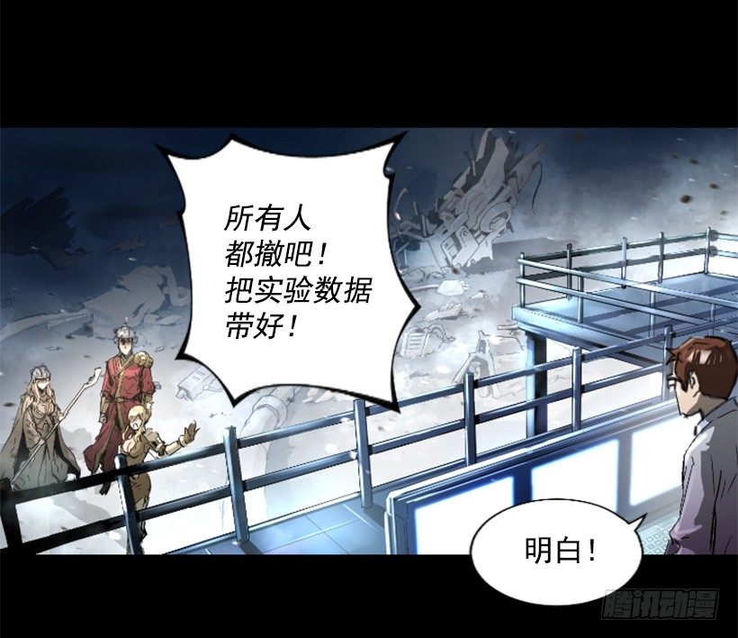 13.被我们毁了21