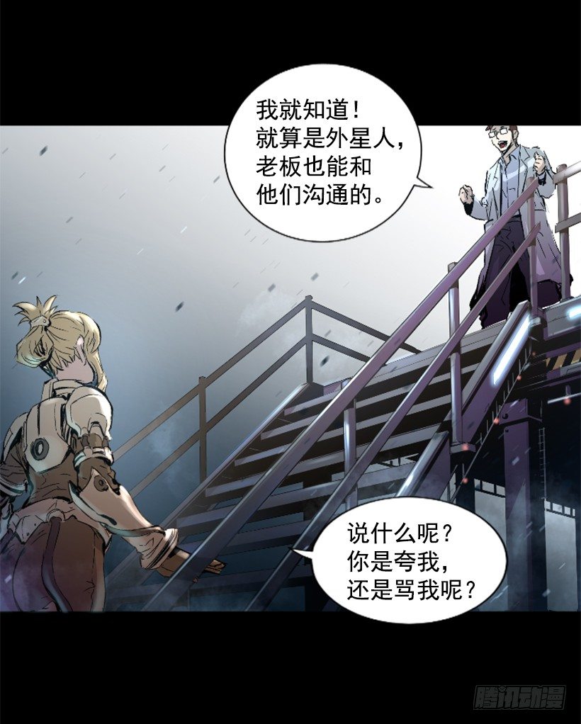 13.被我们毁了22