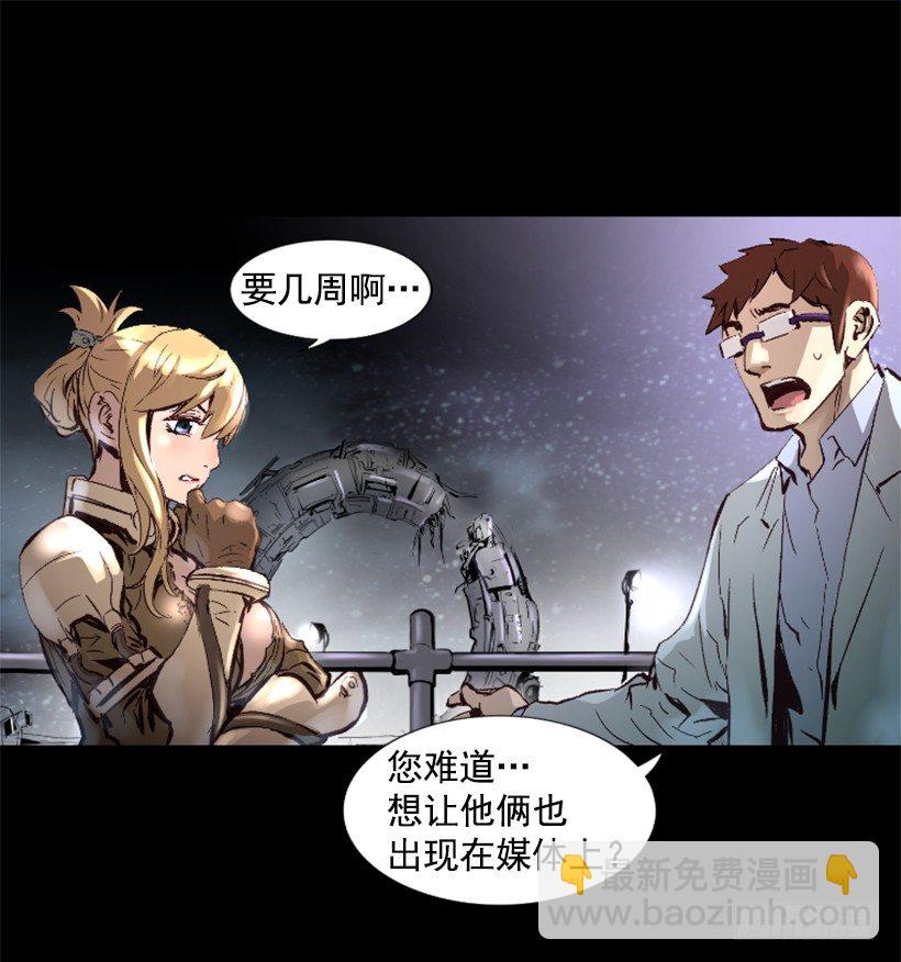 13.被我们毁了24