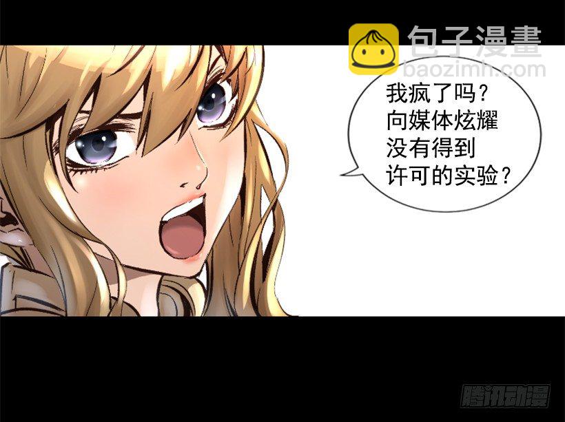 13.被我们毁了25