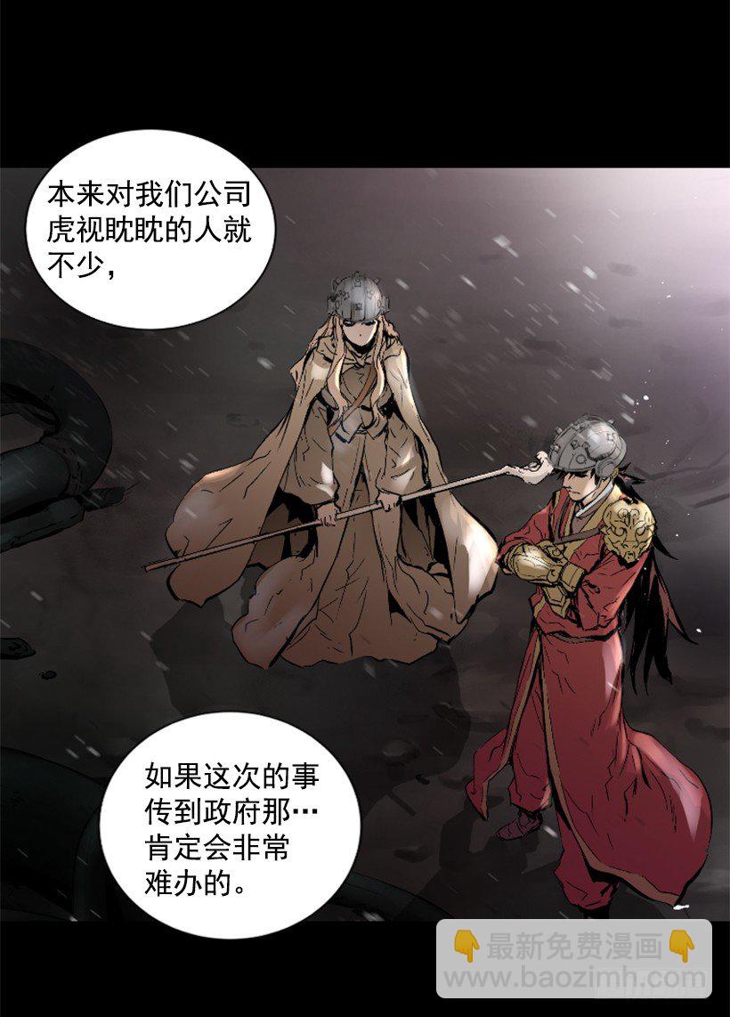 13.被我们毁了26