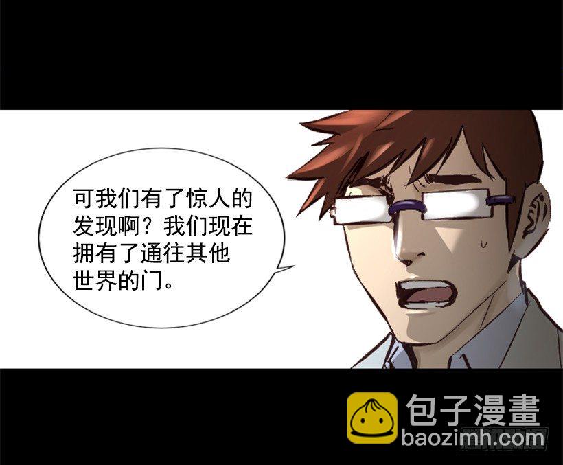 13.被我们毁了27