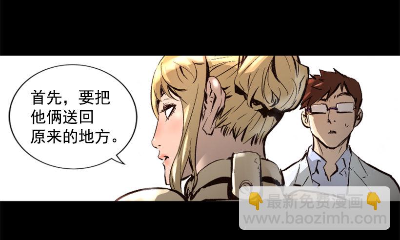 13.被我们毁了28