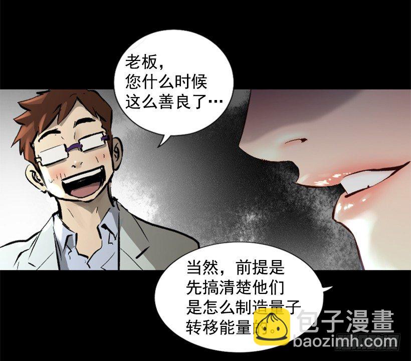 13.被我们毁了29
