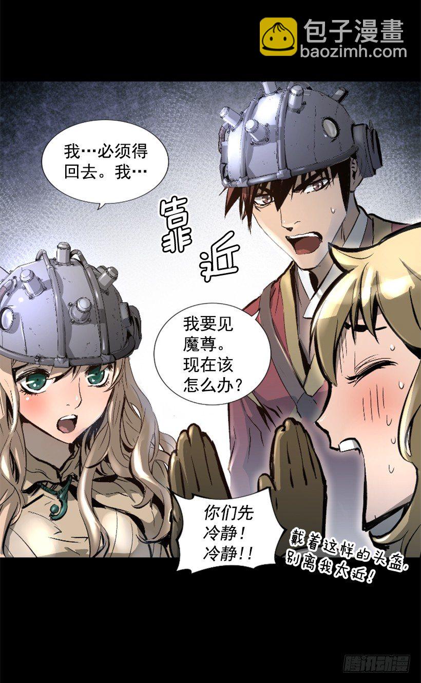 13.被我们毁了3