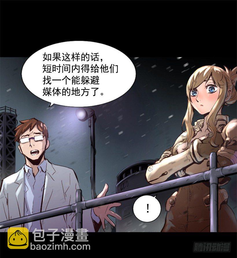 13.被我们毁了31
