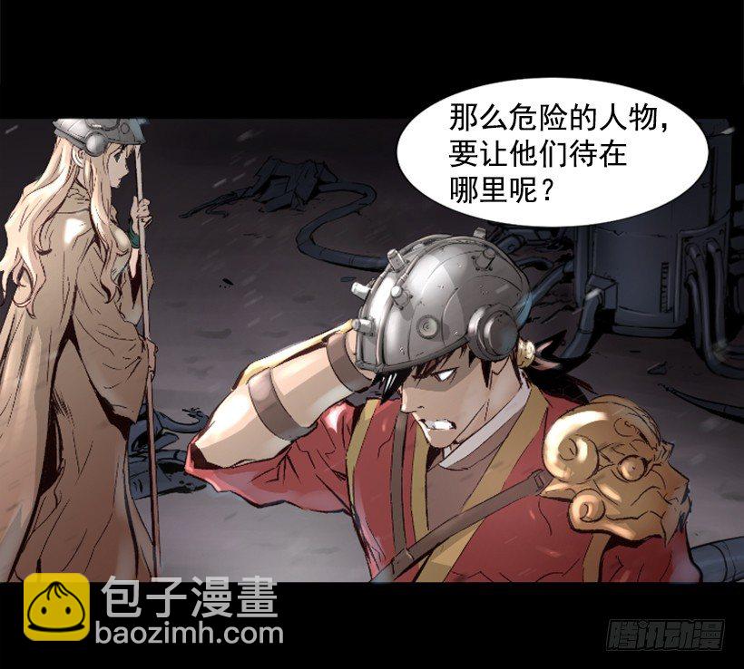 13.被我们毁了32