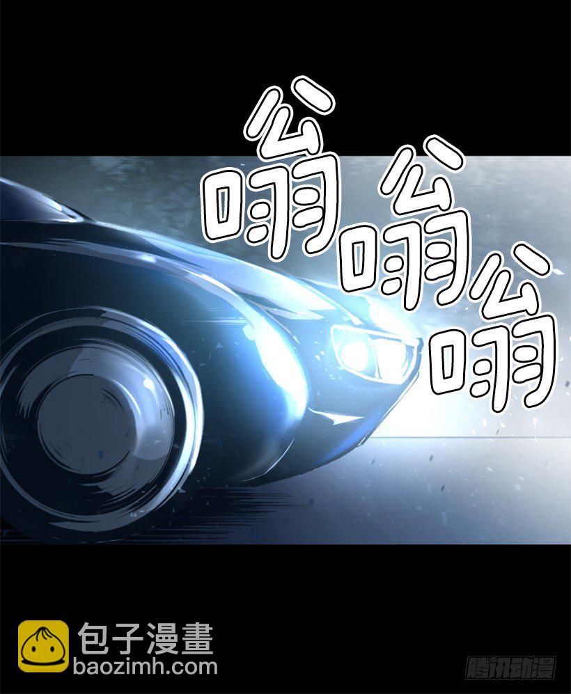 13.被我们毁了35
