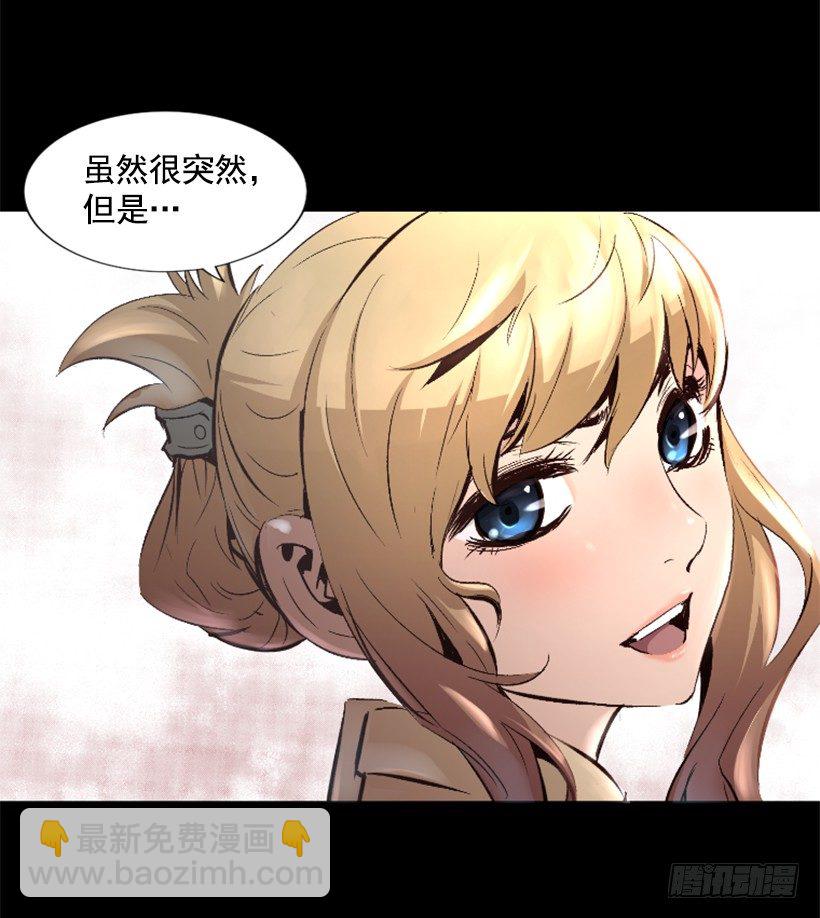 13.被我们毁了37