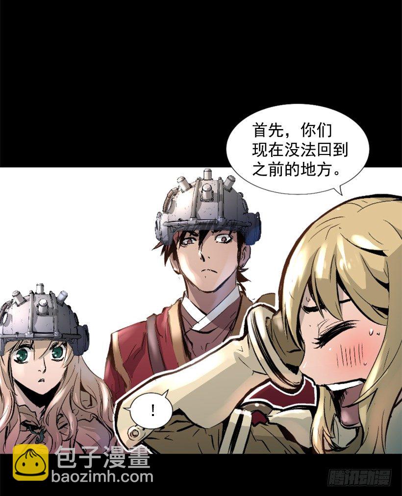 13.被我们毁了4