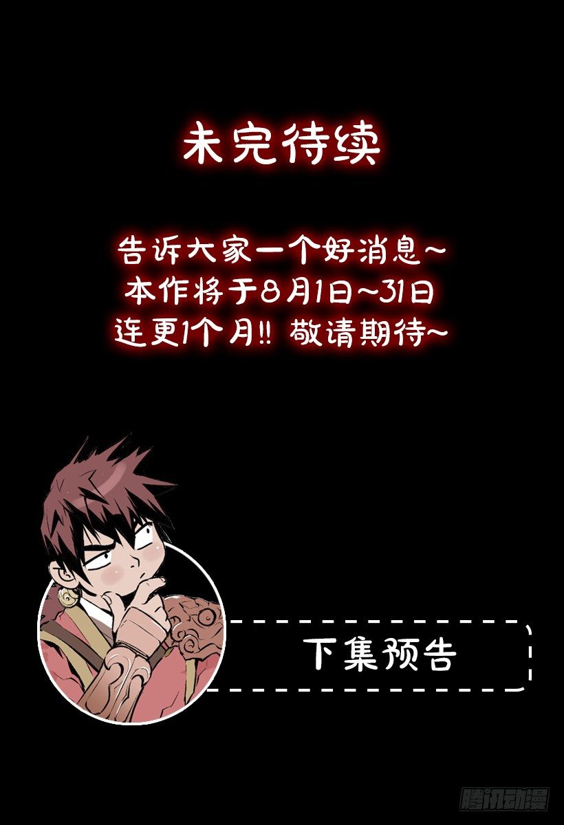 13.被我们毁了41
