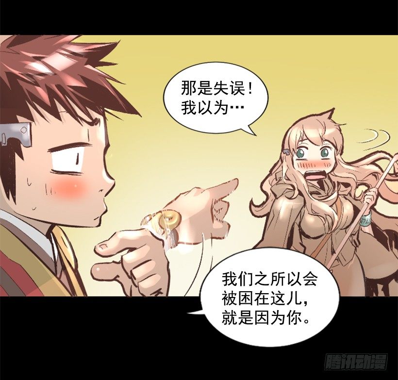 13.被我们毁了42