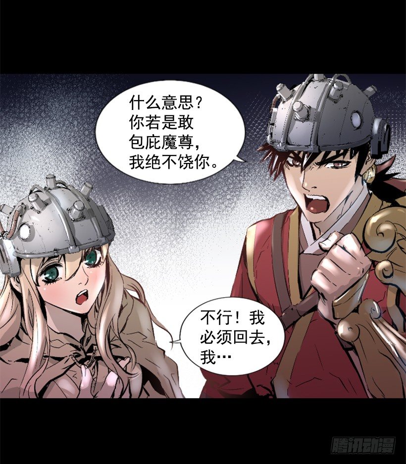 13.被我们毁了5