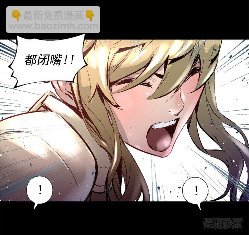 13.被我们毁了6