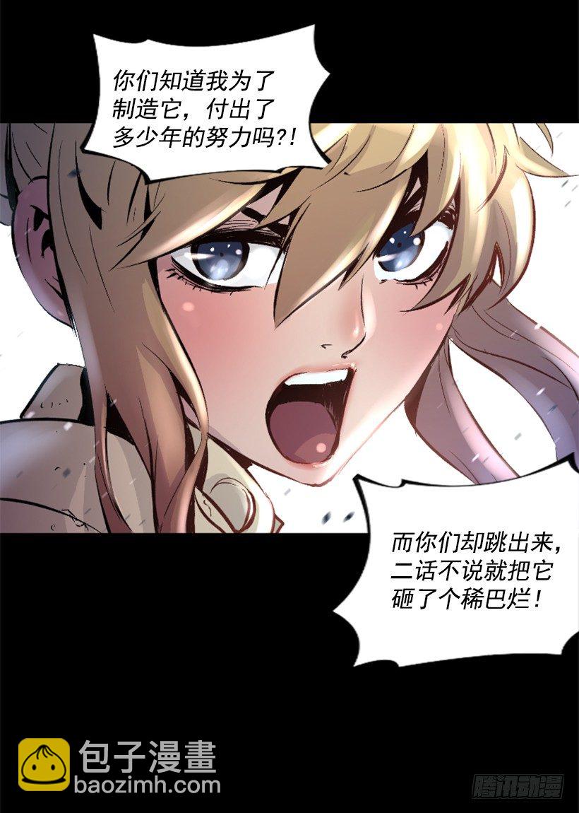 13.被我们毁了9