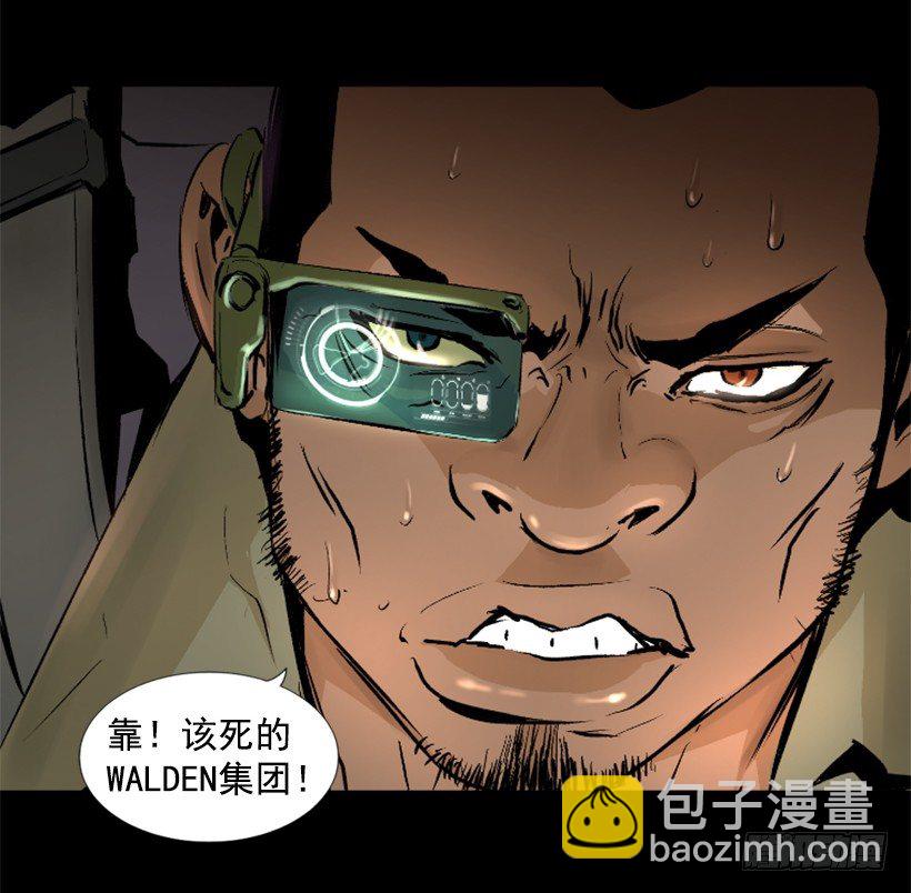 16.机器失控10