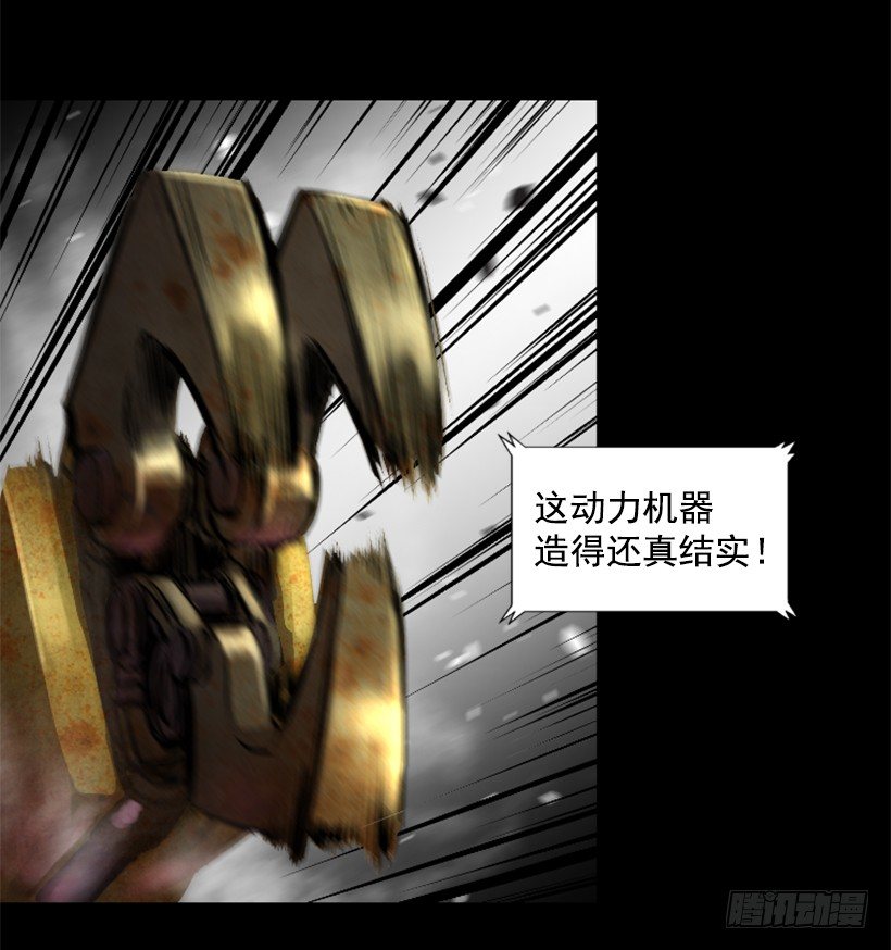 16.机器失控11