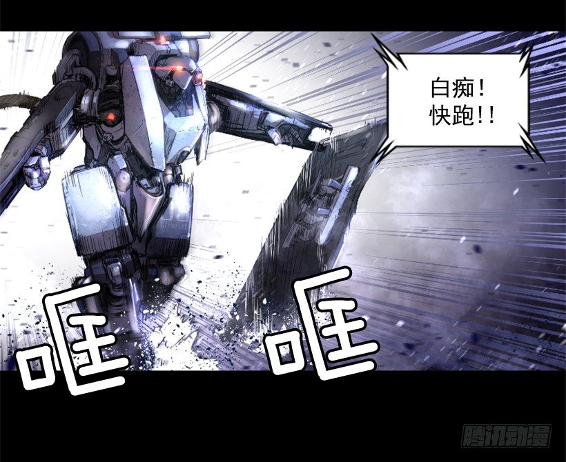 16.机器失控20