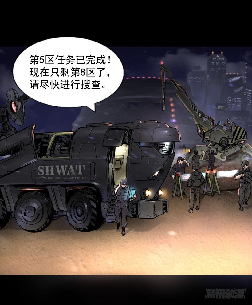 16.机器失控43