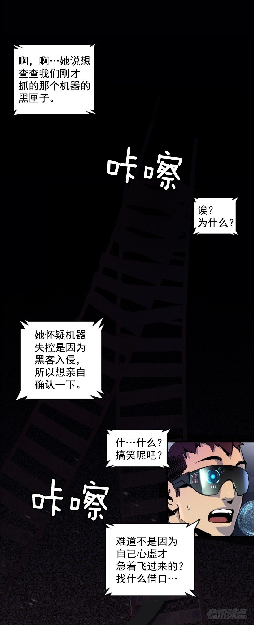 19.发现弱点11