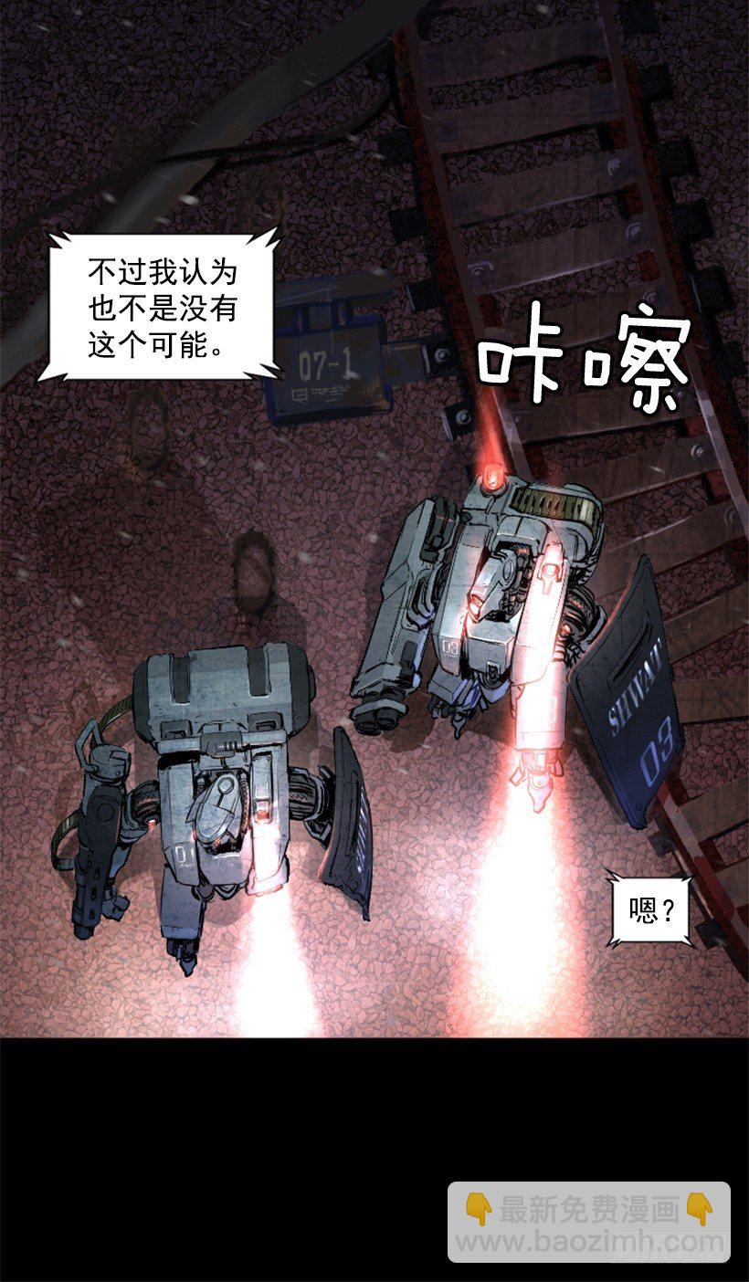 19.发现弱点12