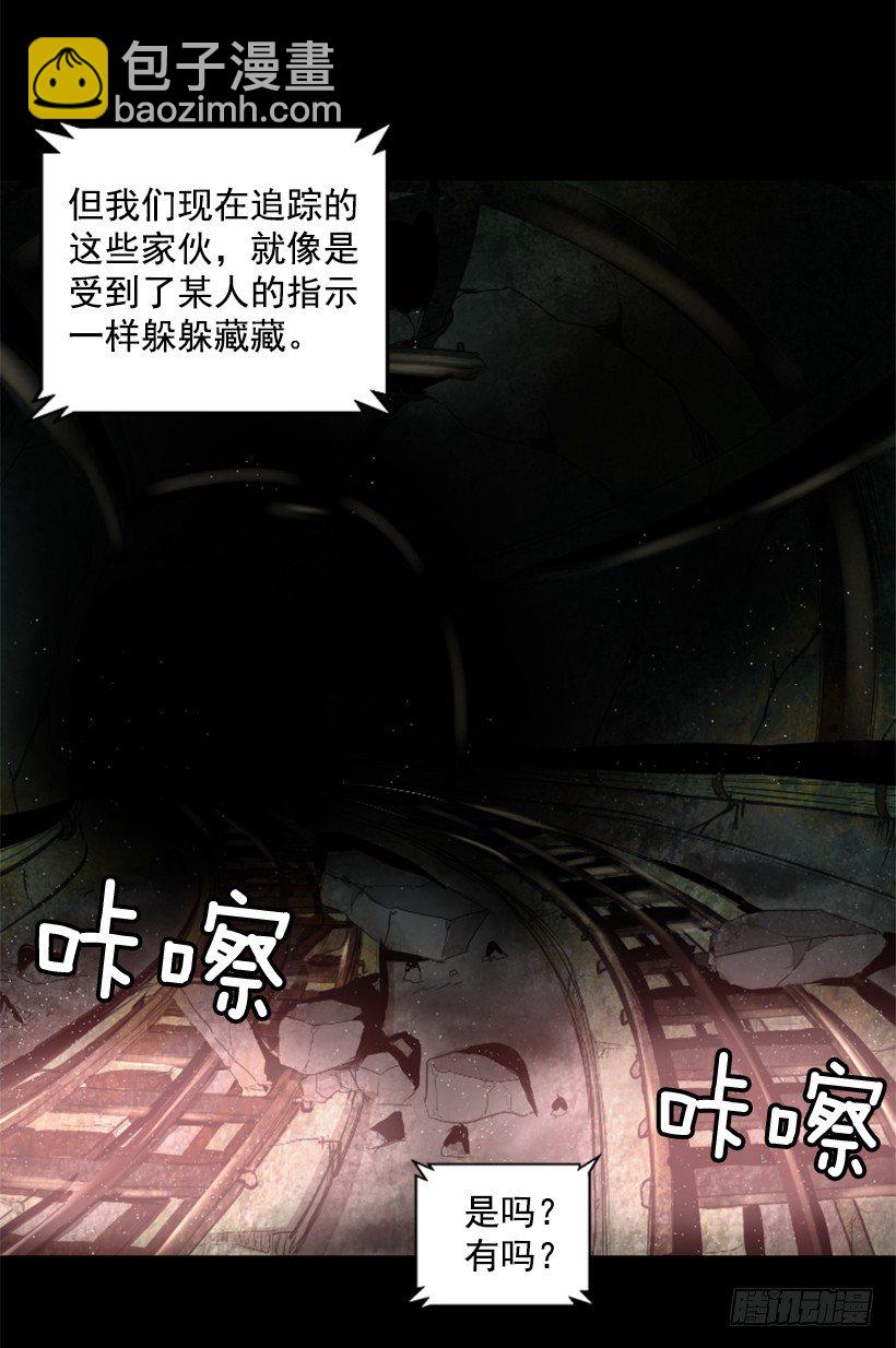 19.发现弱点14