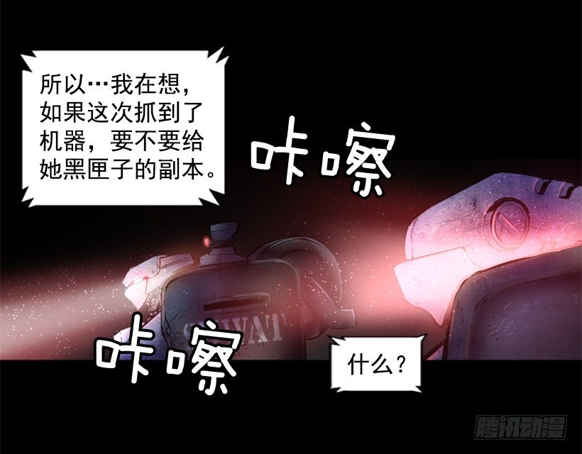 19.发现弱点15