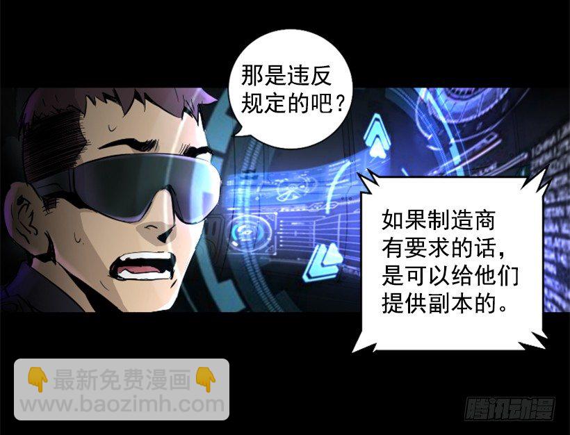 19.发现弱点16