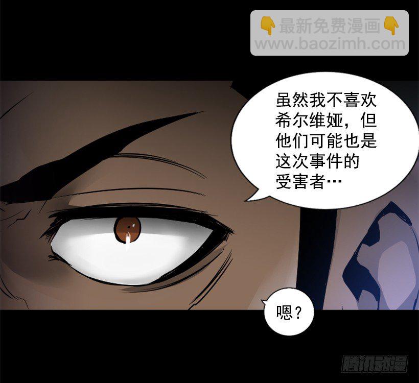 19.发现弱点17