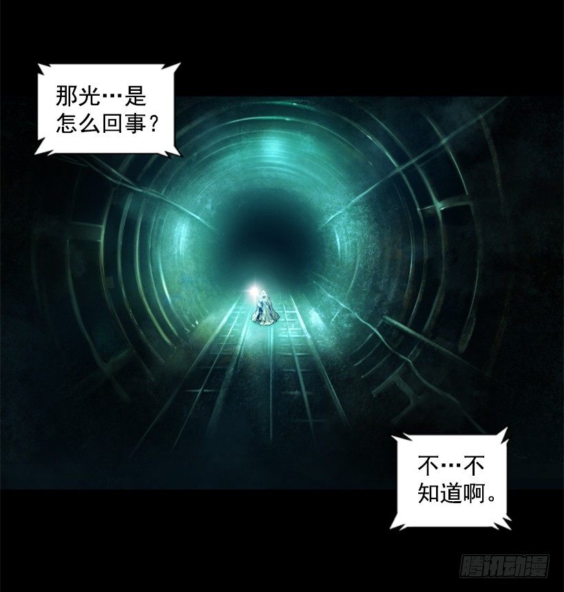 19.发现弱点18