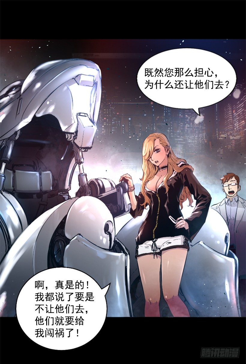 19.发现弱点2