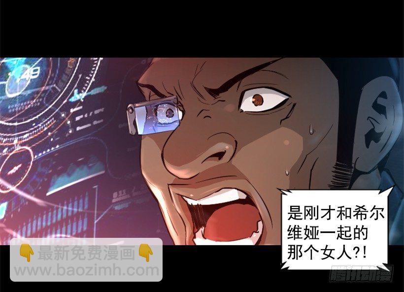 19.发现弱点21