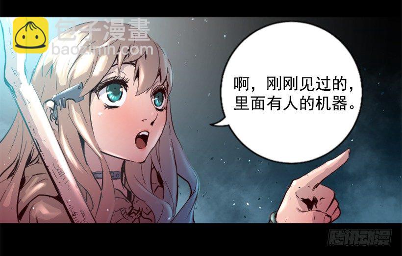 19.发现弱点22